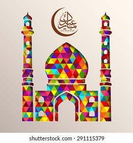 Illustration of Eid Mubarak with intricate Arabic calligraphy and mosque for the celebration of Muslim community festival.