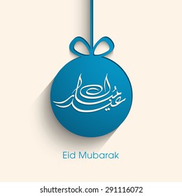 Illustration of Eid Mubarak with intricate Arabic calligraphy for the celebration of Muslim community festival.