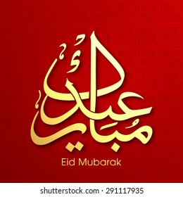 Illustration of Eid Mubarak with intricate Arabic calligraphy for the celebration of Muslim community festival.