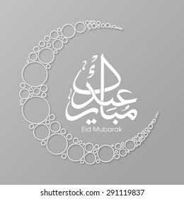 Illustration of Eid Mubarak with intricate Arabic calligraphy and moon for the celebration of Muslim community festival.