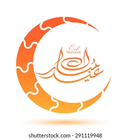 Illustration of Eid Mubarak with intricate Arabic calligraphy and moon for the celebration of Muslim community festival.