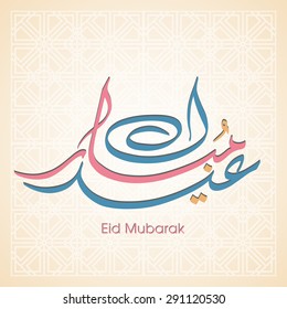 Illustration of Eid Mubarak with intricate Arabic calligraphy for the celebration of Muslim community festival.