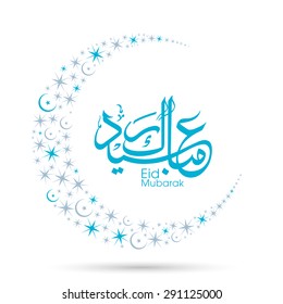 Illustration of Eid Mubarak with intricate Arabic calligraphy and moon for the celebration of Muslim community festival.
