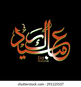 Illustration of Eid Mubarak with intricate Arabic calligraphy for the celebration of Muslim community festival.