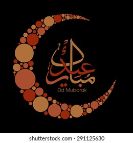 Illustration of Eid Mubarak with intricate Arabic calligraphy and moon for the celebration of Muslim community festival.
