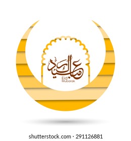 Illustration of Eid Mubarak with intricate Arabic calligraphy and moon for the celebration of Muslim community festival.
