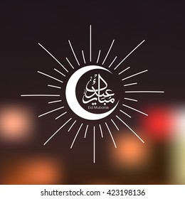 Illustration of Eid Mubarak with intricate Arabic calligraphy and moon for the celebration of Muslim community festival.