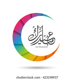 Illustration of Eid Mubarak with intricate Arabic calligraphy and moon for the celebration of Muslim community festival.