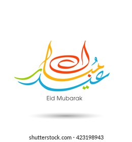 Illustration of Eid Mubarak with intricate Arabic calligraphy for the celebration of Muslim community festival.