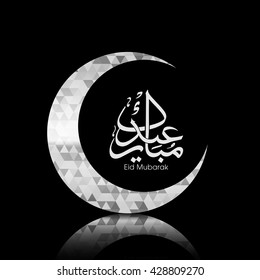 Illustration of Eid Mubarak with intricate Arabic calligraphy and moon for the celebration of Muslim community festival.