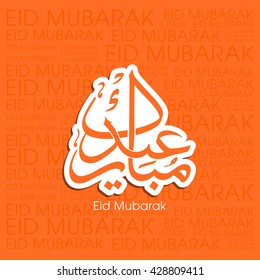 Illustration of Eid Mubarak with intricate Arabic calligraphy for the celebration of Muslim community festival.
