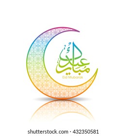 Illustration of Eid Mubarak with intricate Arabic calligraphy and moon for the celebration of Muslim community festival.