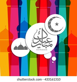 Illustration of Eid Mubarak with intricate Arabic calligraphy,tombs and moon for the celebration of Muslim community festival.