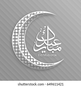 Illustration of Eid Mubarak with intricate Arabic calligraphy and moon for the celebration of Muslim community festival.