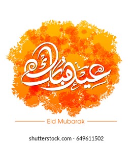 Illustration of Eid Mubarak with intricate Arabic calligraphy for the celebration of Muslim community festival.