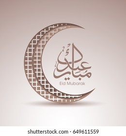 Illustration of Eid Mubarak with intricate Arabic calligraphy and moon for the celebration of Muslim community festival.