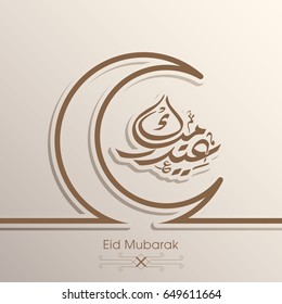 Illustration of Eid Mubarak with intricate Arabic calligraphy and moon for the celebration of Muslim community festival.