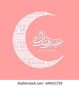 Illustration of Eid Mubarak with intricate Arabic calligraphy and moon for the celebration of Muslim community festival.