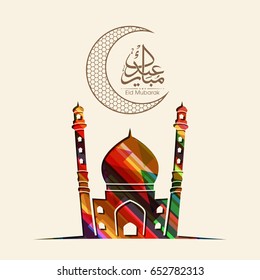 Illustration of Eid Mubarak with intricate Arabic calligraphy and mosque for the celebration of Muslim community festival.