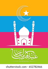 Illustration of Eid Mubarak with intricate Arabic calligraphy and mosque for the celebration of Muslim community festival.