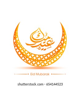 Illustration of Eid Mubarak with intricate Arabic calligraphy and moon for the celebration of Muslim community festival.