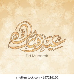 Illustration of Eid Mubarak with intricate Arabic calligraphy for the celebration of Muslim community festival.