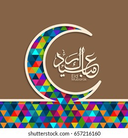 Illustration of Eid Mubarak with intricate Arabic calligraphy and moon for the celebration of Muslim community festival.
