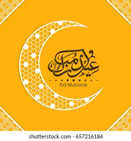 Illustration of Eid Mubarak with intricate Arabic calligraphy and moon for the celebration of Muslim community festival.