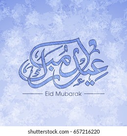 Illustration of Eid Mubarak with intricate Arabic calligraphy for the celebration of Muslim community festival.