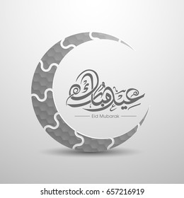 Illustration of Eid Mubarak with intricate Arabic calligraphy and moon for the celebration of Muslim community festival.
