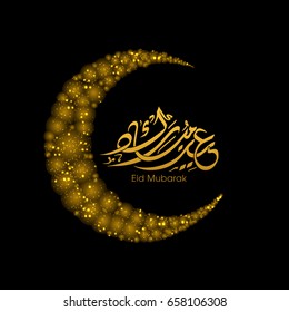 Illustration of Eid Mubarak with intricate Arabic calligraphy and moon for the celebration of Muslim community festival.