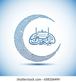 Illustration of Eid Mubarak with intricate Arabic calligraphy and moon for the celebration of Muslim community festival.