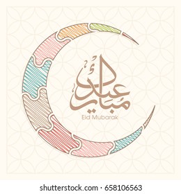 Illustration of Eid Mubarak with intricate Arabic calligraphy and moon for the celebration of Muslim community festival.