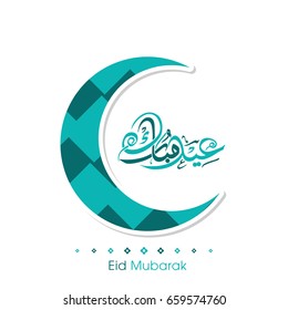 Illustration of Eid Mubarak with intricate Arabic calligraphy and moon for the celebration of Muslim community festival.