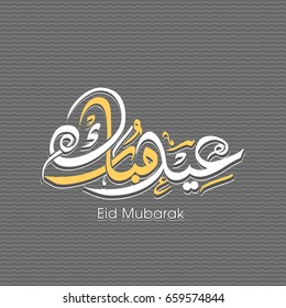 Illustration of Eid Mubarak with intricate Arabic calligraphy for the celebration of Muslim community festival.