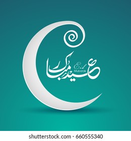 Illustration of Eid Mubarak with intricate Arabic calligraphy and moon for the celebration of Muslim community festival.