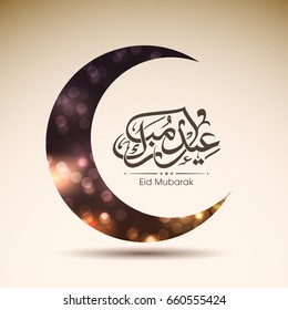 Illustration of Eid Mubarak with intricate Arabic calligraphy and moon for the celebration of Muslim community festival.