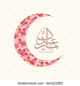 Illustration of Eid Mubarak with intricate Arabic calligraphy and moon for the celebration of Muslim community festival.