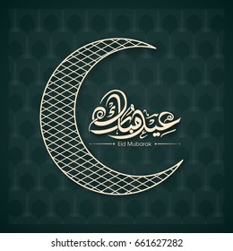 Illustration of Eid Mubarak with intricate Arabic calligraphy and moon for the celebration of Muslim community festival.