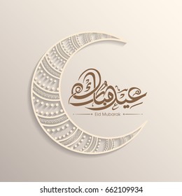 Illustration of Eid Mubarak with intricate Arabic calligraphy and moon for the celebration of Muslim community festival.