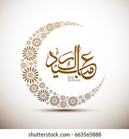 Illustration of Eid Mubarak with intricate Arabic calligraphy and moon for the celebration of Muslim community festival.