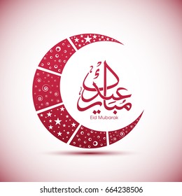 Illustration of Eid Mubarak with intricate Arabic calligraphy and moon for the celebration of Muslim community festival.