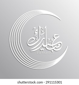 Illustration of Eid Mubarak with intricate calligraphy and moon for the celebration of Muslim community festival.