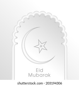illustration of Eid Mubarak with intricate design.