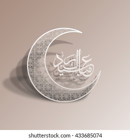 Illustration of Eid Mubarak with intricate moon and Arabic calligraphy.
