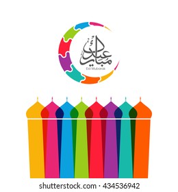 Illustration of Eid Mubarak with intricate moon and Arabic calligraphy.