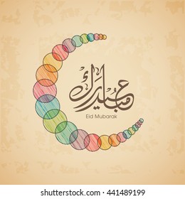 Illustration of Eid Mubarak with intricate moon and Arabic calligraphy.