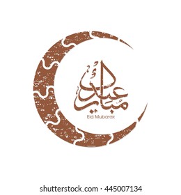 Illustration of Eid Mubarak with intricate moon and Arabic calligraphy.