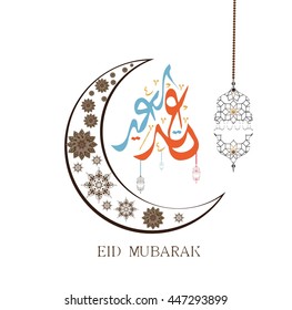 Illustration of Eid Mubarak with intricate moon and Arabic calligraphy and eid said .