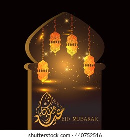 Illustration of eid mubarak and eid  muobarak. beautiful  lantern and fanous and arabic islamic calligraphy.traditional greeting card wishes holy day moubarak and karim for muslim and eid saeed.